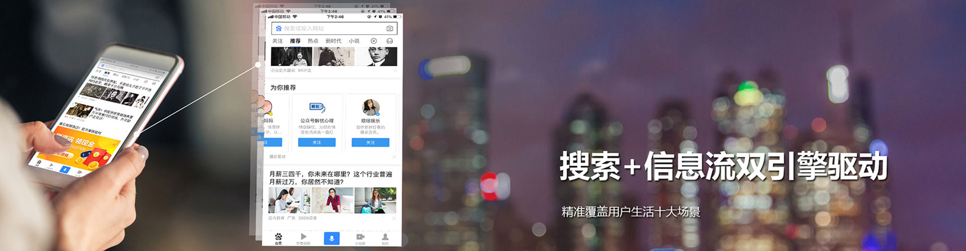 义县竞价推广开户