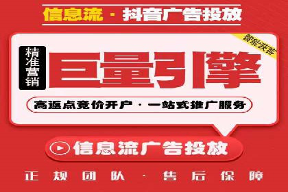 百度推广开户全解析：如何制定有效的推广计划