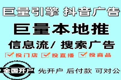 百度竞价开户全流程解析：成功案例分享